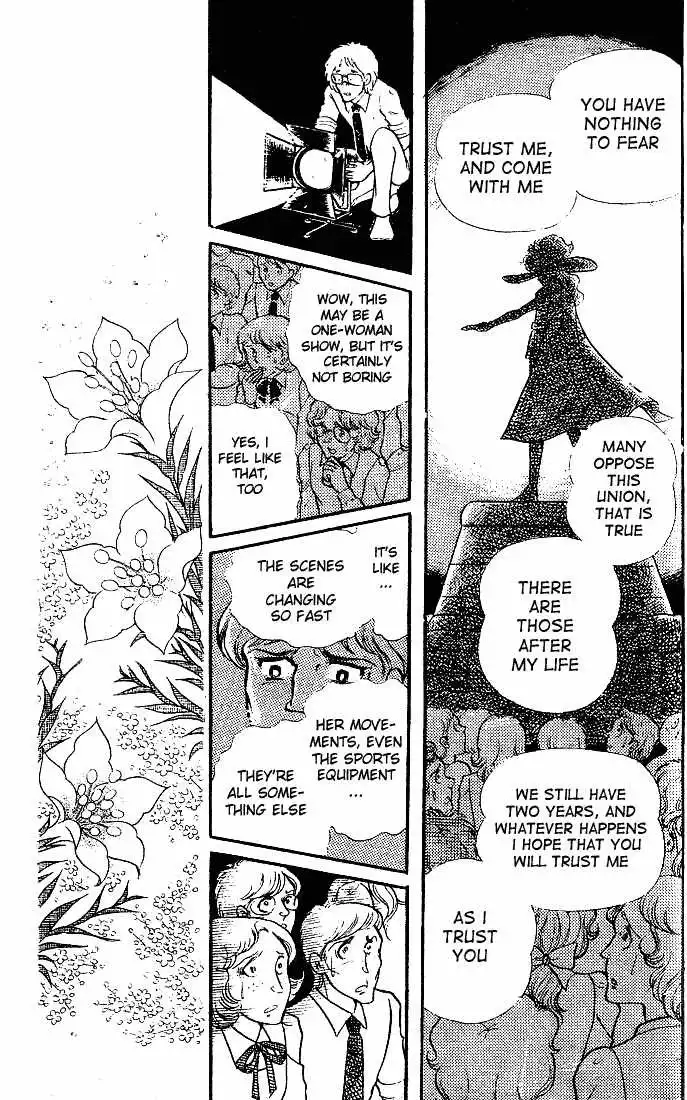 Glass Mask Chapter 88 17